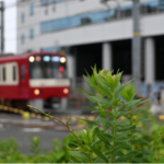 京急好き