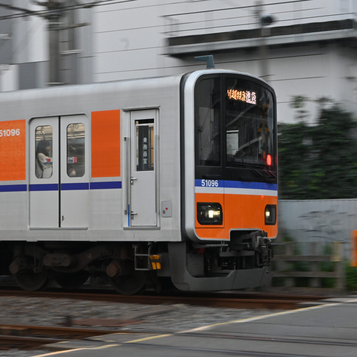 京急好き