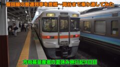 ebc3f690ee2b84f0a7441c077364a9