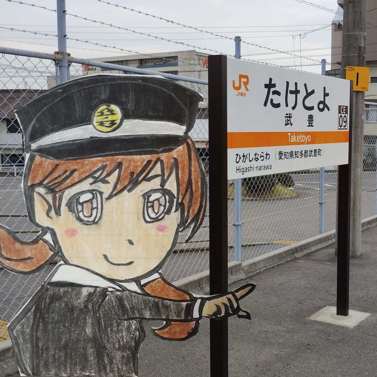 杉山英澪