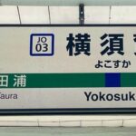 すかそぶ
