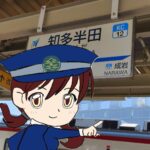 杉山英澪