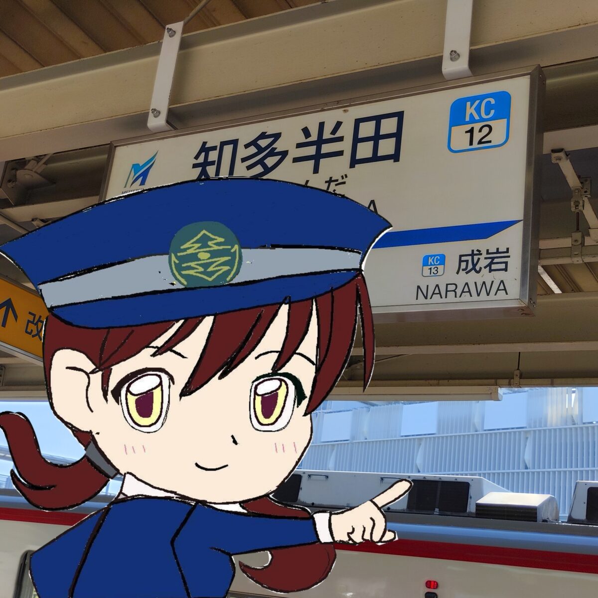 杉山英澪